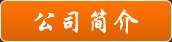下一條